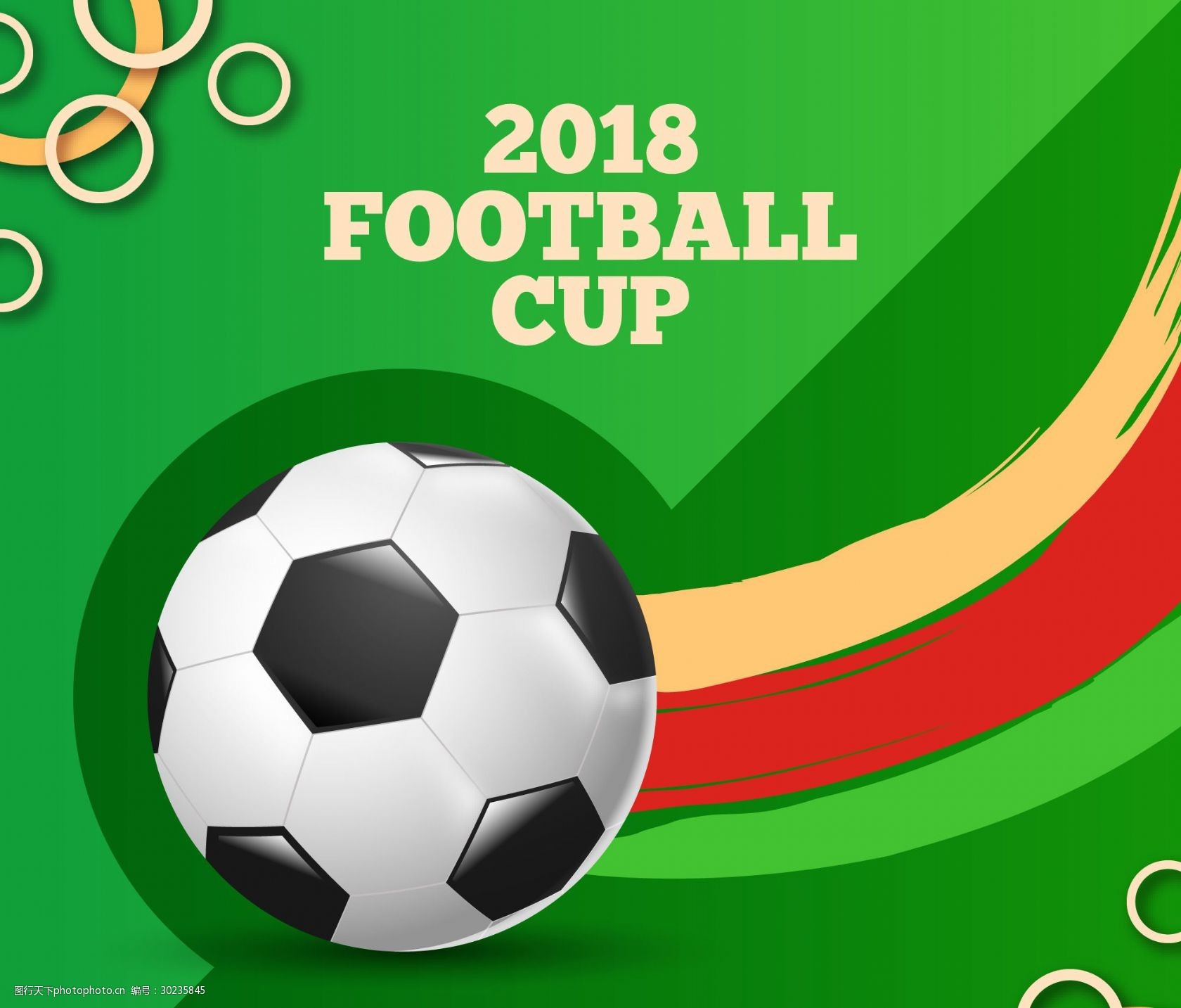 2026世界杯分组结果揭晓！（2026世界杯分组出炉！）