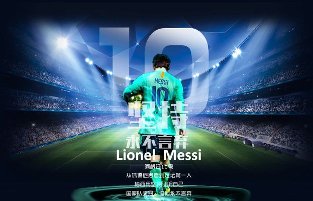 76人险胜雄鹿，马克西爆发，76人升至东部第六，雄鹿三连败。