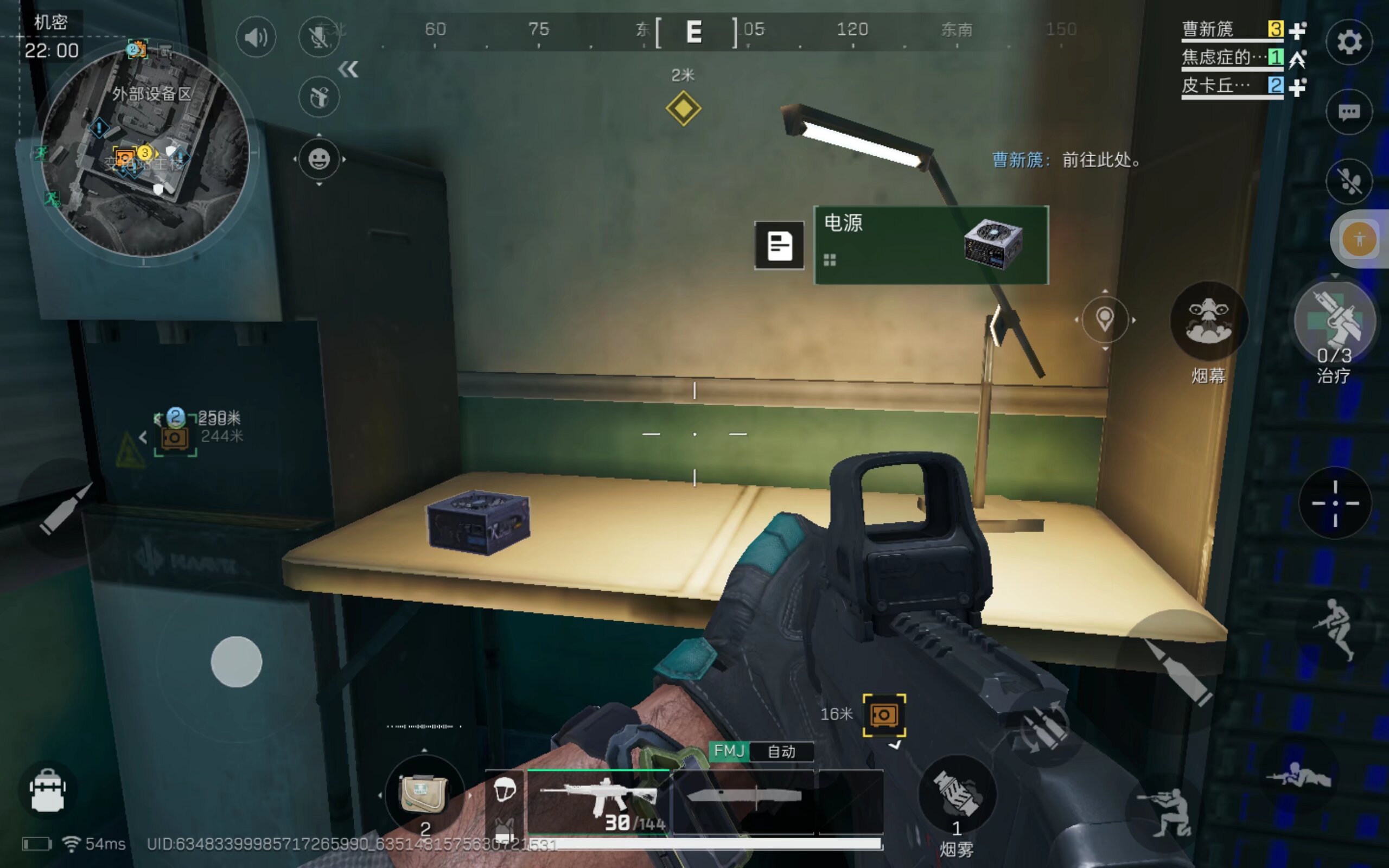 使中国女排 使中国女排