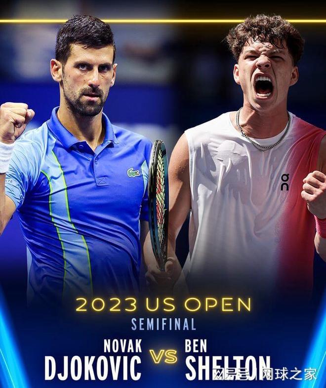 精准的第二 精准的第二